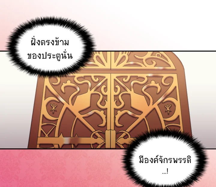 The Twin Siblings’ New Life 5 049